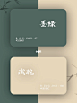 五组看了就爱上的同色系搭配！高级感满满