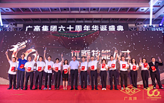 赴西山采集到年会