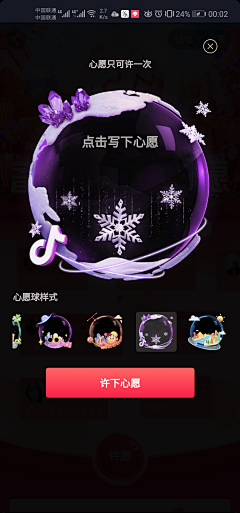 墨色染青花采集到icon