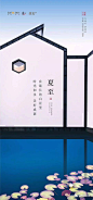 夏至 地产资源库_Ｄ－地产刷屏稿 _急急如率令-B47279184B- -P2541689786P- _T201971 #率叶插件，让花瓣网更好用_http://ly.jiuxihuan.net/?yqr=19464941# _地產廣告采下来 #率叶插件，让花瓣网更好用#
