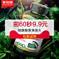 自然之宝高含量欧米伽鱼油胶囊1000mg100粒omega-3中老年人降三高-tmall.hk天猫国际