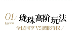 不安于现状11采集到版式标题