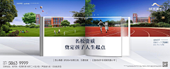 TheW1ndR1ses采集到学区