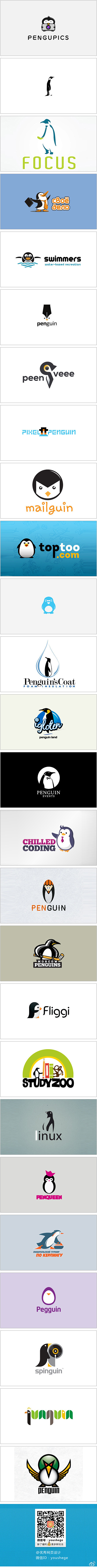 【早安Logo！一组企鹅元素的Logo设...