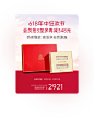 @@修狗摇摇机 弹窗-正官燕