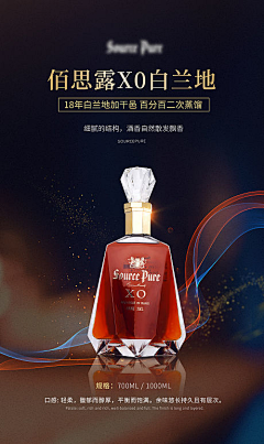 婷婷邓采集到酒