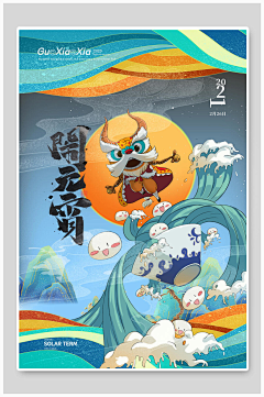 karmanss_chan采集到活动创意