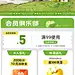 户外