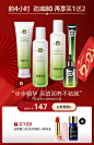 雅丽洁旗舰店