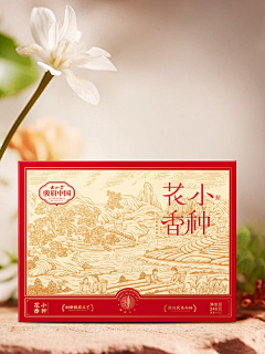 懒懒哒采集到茶叶咖啡包装
