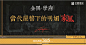 点击查看源网页