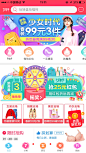 楚楚街