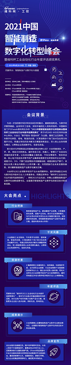 kelingon采集到H5