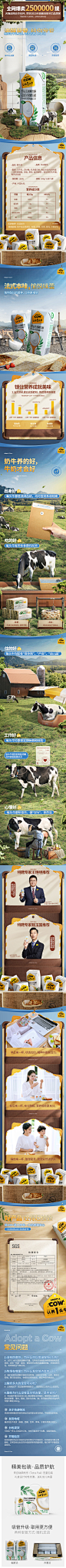 认养一头牛常温原味酸奶200g12盒2箱儿童风味酸牛奶-tmall.com天猫