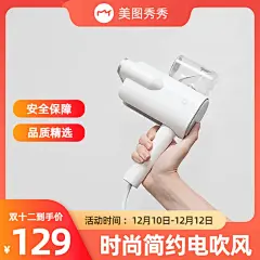 美图设计室-智能生成海报-一键生成-免费设计平面设计编辑软件-免费模板图文素材