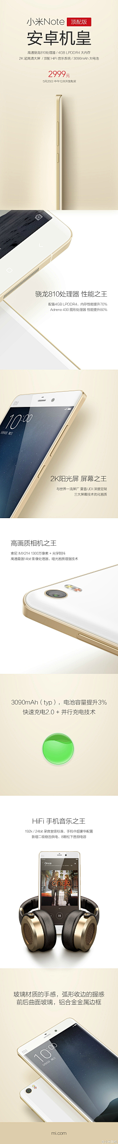 K_eye采集到小米(待整理)