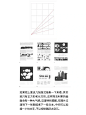 网格系统：万能又理性的排版工具 - 小红书