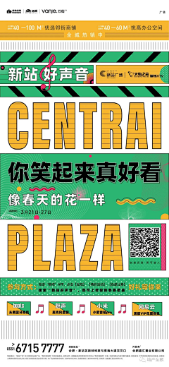 100°C采集到动图