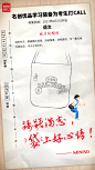 名创优品 2021高考系列海报4