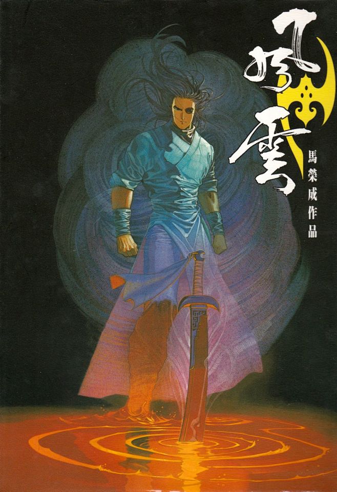 港漫插图 (450).jpg