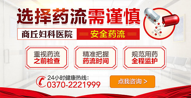 商丘