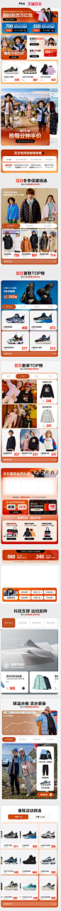 FILA童装旗舰店