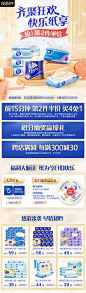 维达超韧抽纸家用卫生纸巾3层120抽30包整箱实惠装面巾纸餐巾纸ie-tmall.com天猫