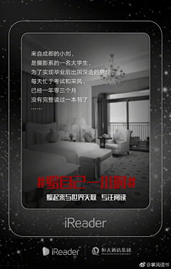 2017记忆采集到文案
