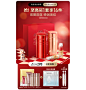 丸美旗舰店