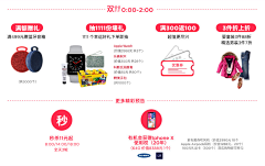 xoi5mIFR采集到素材