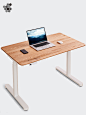 T4P实木电动升降桌桌面理线简约家用可升降站立现代智能电脑书桌-淘宝网