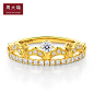 新款周大福迪士尼公主系列贝儿公主18K金钻石戒指女U189354-tmall.com天猫