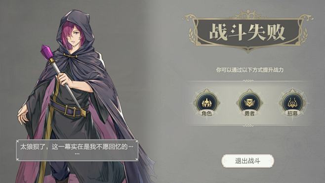 盾之勇者成名录：浪潮