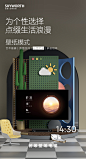 创维传播海报