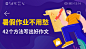 手机banner，插画，排版