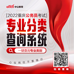 咪酱1105采集到Hot advertising