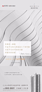 近期的九套地产广告评测... : 选出你喜欢的那一套。