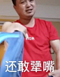 丽丽表情包图片_百度图片搜索