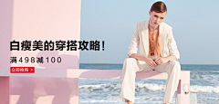 aA5cNiO8采集到banner