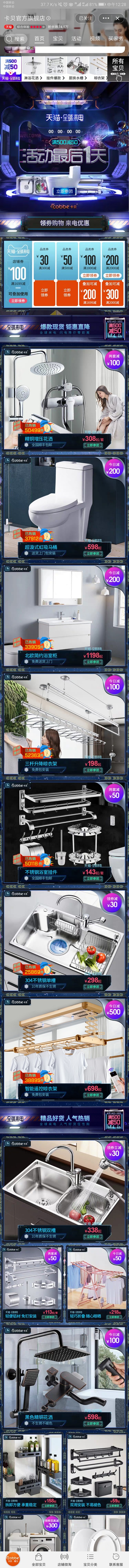 卡贝无线-全球来电
