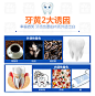 田七泡泡牙膏|微商海报|微商系列海报|朋友圈海报|微商设计|朋友圈设计|手机素材|朋友圈/15914409177