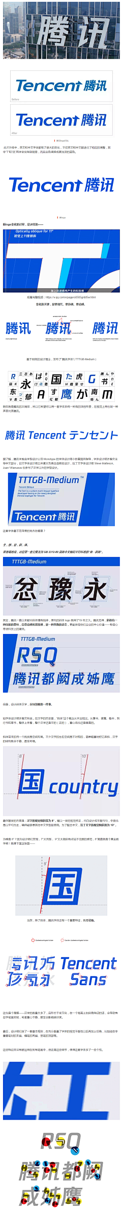 花容HUAR采集到logo