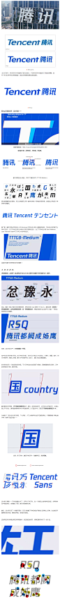 ◉◉【微信公众号：xinwei-1991】整理分享   ◉微博@辛未设计  ⇦了解更多。品牌设计 logo设计 VI设计 (320).png