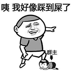 Passerby⠀⠀采集到表情