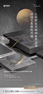 【作品】最近几套系列作品 : 【地产广告库】专注优秀地产广告分享的平台。不定期更新，欢迎各位关注转载请注明出处！整理不易，多转发多分享多点赞！