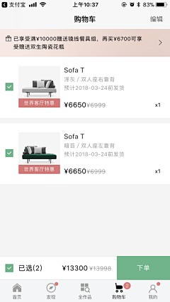 呜啦啦那啦啦采集到APP