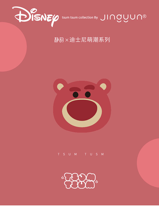 【迪士尼联名】静韵草莓熊珊瑚绒睡衣女秋冬...