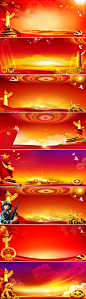 十一国庆节国庆天安门党政党建海报banner背景
