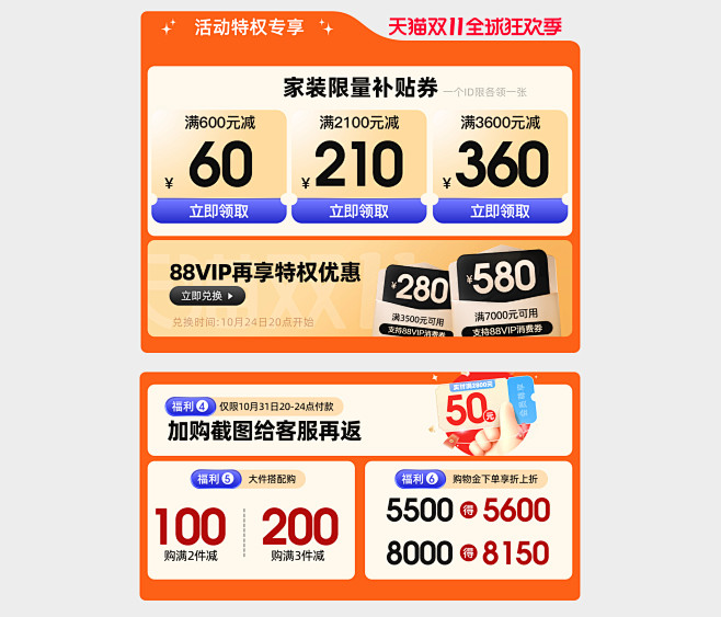心海伽蓝官方旗舰店