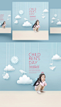 六一儿童节摄影主题海报PSD模板Kids day poster template#tic070ca1255 :  